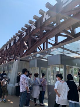 西武園ゆうえんちに投稿された画像（2022/5/6）