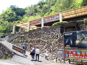 地底王国「美川ムーバレー」に投稿された画像（2022/5/7）