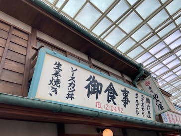 西武園ゆうえんちに投稿された画像（2022/5/7）