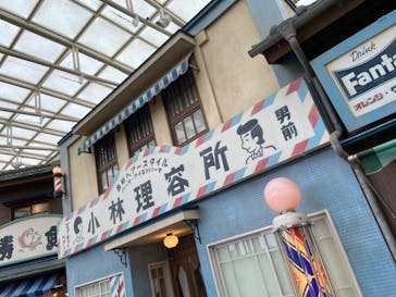 西武園ゆうえんちに投稿された画像（2022/5/7）