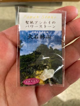 アスムイハイクスに投稿された画像（2022/5/7）