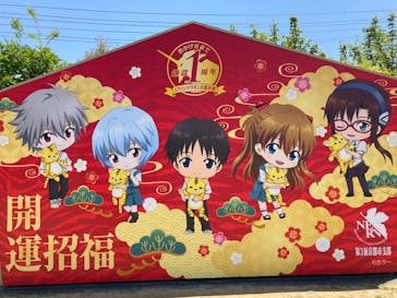 東映太秦映画村に投稿された画像（2022/5/7）