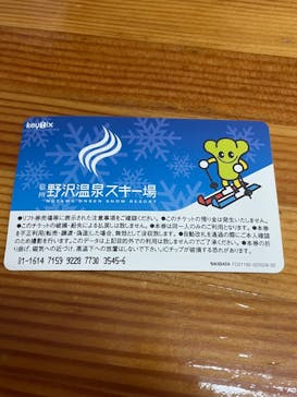 野沢温泉スキー場に投稿された画像（2022/5/7）