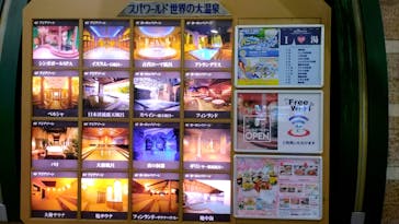 SPAWORLD HOTEL＆RESORT(スパワールド ホテルアンドリゾート)に投稿された画像（2022/5/7）