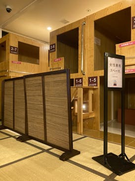 湘南台温泉 らく に投稿された画像（2022/5/7）