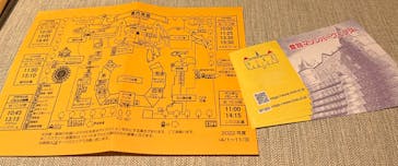 登別マリンパークニクスに投稿された画像（2022/5/7）