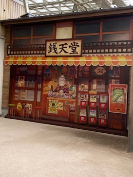 西武園ゆうえんちに投稿された画像（2022/5/7）