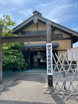 伊勢忍者キングダムに投稿された画像（2022/5/8）