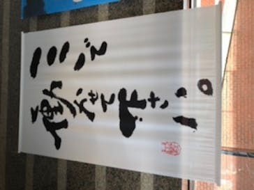 鈴木敏夫とジブリ展に投稿された画像（2022/5/8）