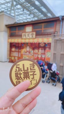 西武園ゆうえんちに投稿された画像（2022/5/8）