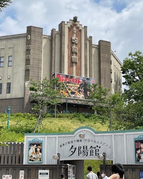 西武園ゆうえんちに投稿された画像（2022/5/8）