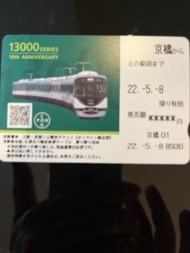 京阪電車に投稿された画像（2022/5/8）