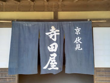 東映太秦映画村に投稿された画像（2022/5/8）