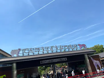 天王寺動物園に投稿された画像（2022/5/8）