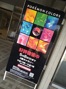 新潟県民会館 ギャラリーに投稿された画像（2022/5/8）