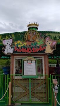 西武園ゆうえんちに投稿された画像（2022/5/8）