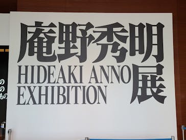 あべのハルカス美術館に投稿された画像（2022/5/8）
