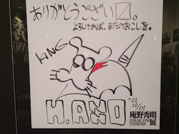 あべのハルカス美術館に投稿された画像（2022/5/8）