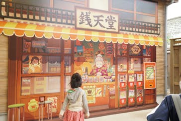 西武園ゆうえんちに投稿された画像（2022/5/8）