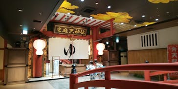 空庭温泉 OSAKA BAY TOWER（オオサカベイタワー）に投稿された画像（2022/5/9）