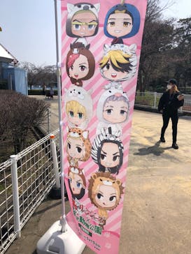 東武動物公園に投稿された画像（2022/5/9）