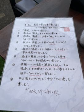 日本そば打ち名人会 江戸川工房に投稿された画像（2022/5/9）