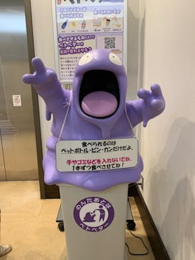 国立科学博物館　特別企画展「ポケモン化石博物館」に投稿された画像（2022/5/10）