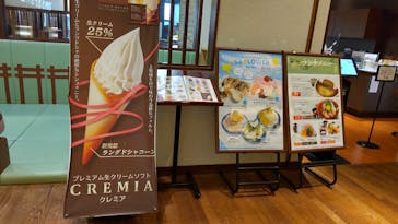 竜泉寺の湯 八王子みなみ野店に投稿された画像（2022/5/10）