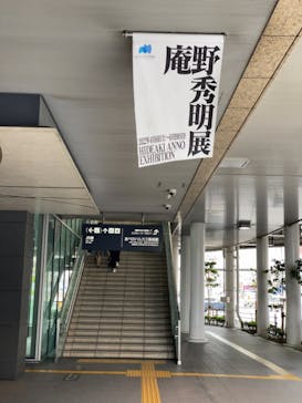 あべのハルカス美術館に投稿された画像（2022/5/10）