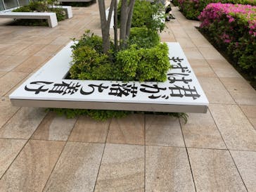 あべのハルカス美術館に投稿された画像（2022/5/10）