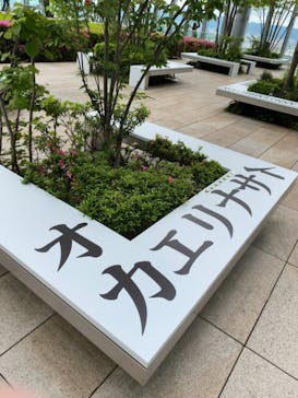 あべのハルカス美術館に投稿された画像（2022/5/10）