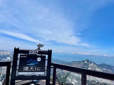 横手山・渋峠スキー場に投稿された画像（2022/5/11）