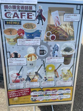 ひらかたパークに投稿された画像（2022/5/11）