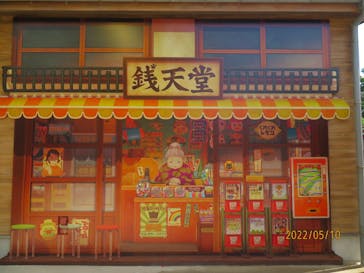 西武園ゆうえんちに投稿された画像（2022/5/11）