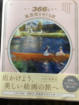 シダネルとマルタン展（SOMPO美術館）に投稿された画像（2022/5/11）