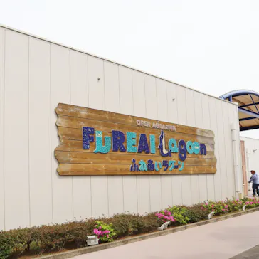 横浜・八景島シーパラダイスに投稿された画像（2022/5/11）