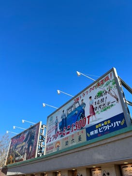 西武園ゆうえんちに投稿された画像（2022/5/11）