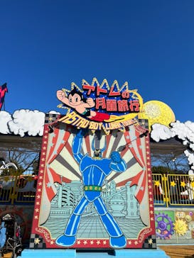 西武園ゆうえんちに投稿された画像（2022/5/11）