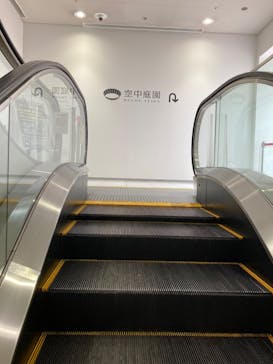 梅田スカイビル・空中庭園展望台に投稿された画像（2022/5/12）