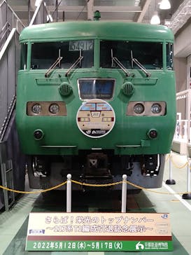 京都鉄道博物館に投稿された画像（2022/5/12）