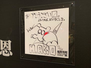 あべのハルカス美術館に投稿された画像（2022/5/13）