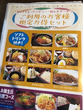 スパロイヤル川口に投稿された画像（2022/5/13）