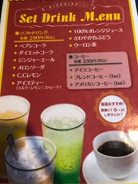 スパロイヤル川口に投稿された画像（2022/5/13）