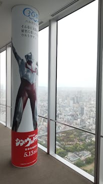 あべのハルカス美術館に投稿された画像（2022/5/13）