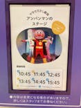 神戸アンパンマンこどもミュージアム＆モールに投稿された画像（2022/5/13）
