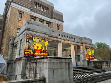 国立科学博物館　特別企画展「ポケモン化石博物館」に投稿された画像（2022/5/13）