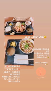 おふろの王様　海老名店に投稿された画像（2022/5/14）