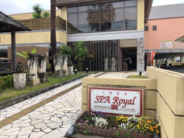 スパロイヤル川口に投稿された画像（2022/5/14）