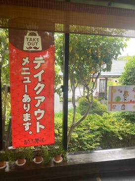 おふろの王様　海老名店に投稿された画像（2022/5/15）