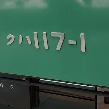 京都鉄道博物館に投稿された画像（2022/5/15）